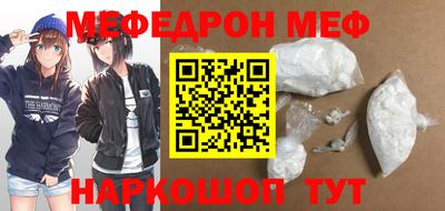 винт Обь