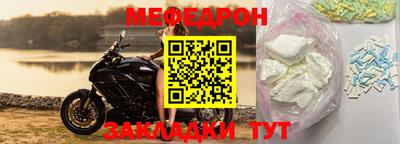 винт Обь