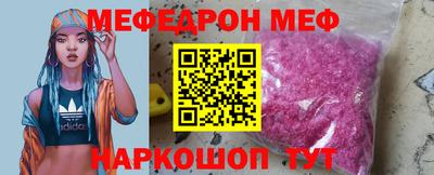 винт Обь