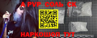 прущие крисы Обнинск