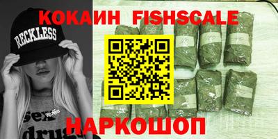 прущие крисы Обнинск