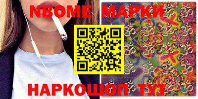 прущие крисы Обнинск