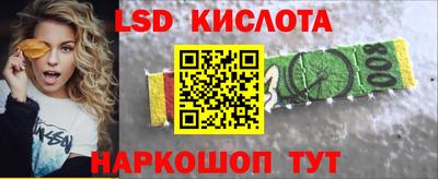 прущие крисы Обнинск