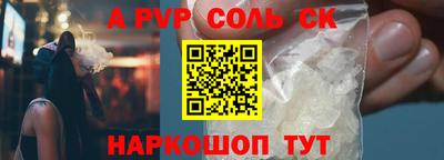 винт Обь
