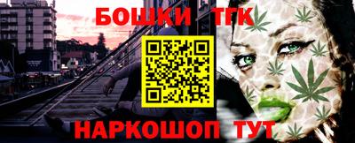прущие крисы Обнинск