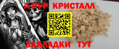 гашик Нягань
