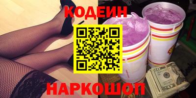 прущие крисы Обнинск