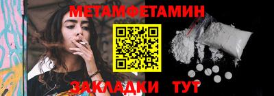 прущие крисы Обнинск