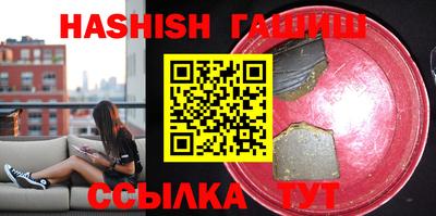 прущие крисы Обнинск