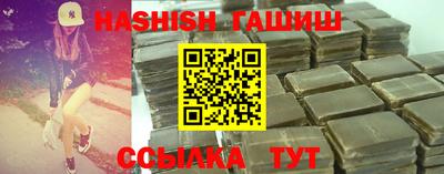 винт Обь