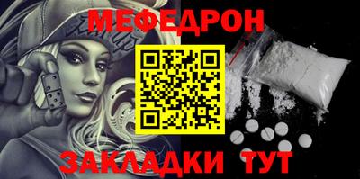 винт Обь