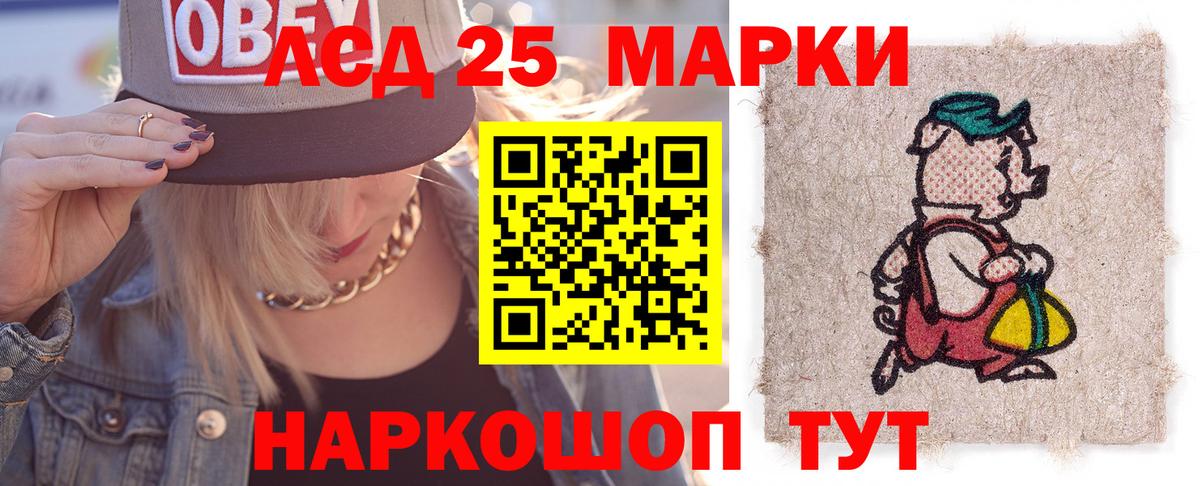 Лсд 25 экстази  ЛСД экстази ecstasy  Лсд 25 экстази ecstasy  Вход с VPN  OMG зеркало  Тимашёвск 