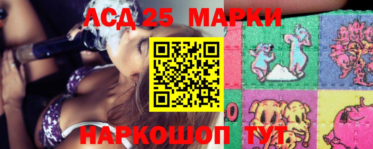 Лсд 25 экстази кислота Тимашёвск