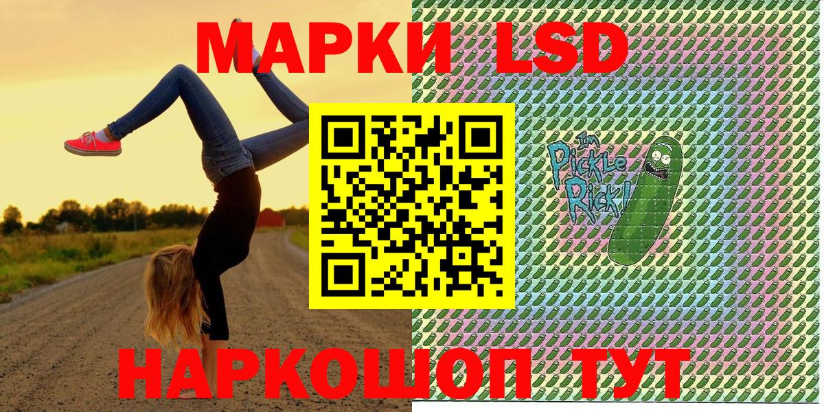 даркнет сайт  Марки N-bome  Марки N-bome 1,5мг  Вход с VPN  Марки N-bome 1,5мг  Тимашёвск 