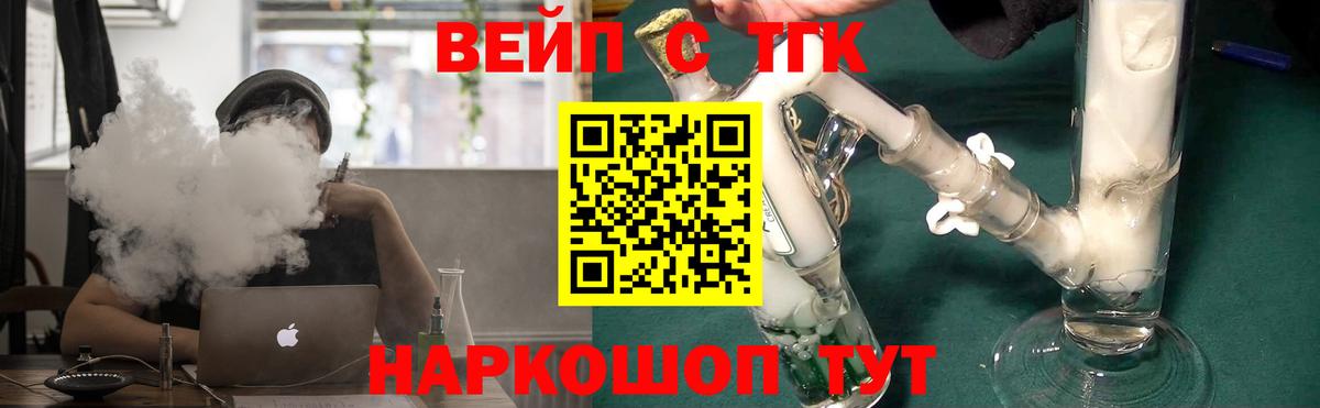 ТГК концентрат Тимашёвск