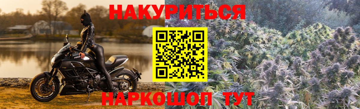 МАРИХУАНА гибрид Тимашёвск