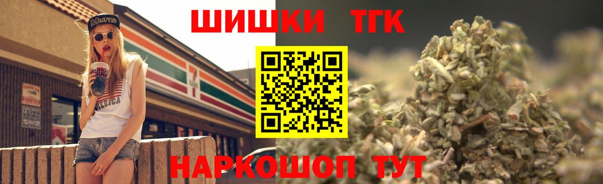 Марихуана сатива  Вход с VPN  МАРИХУАНА OG Kush  Тимашёвск  Канабис тримм 